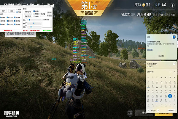 CF租号怎么开辅助透视自瞄效果